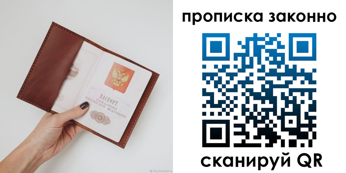 миграционный учет в Шагонаре